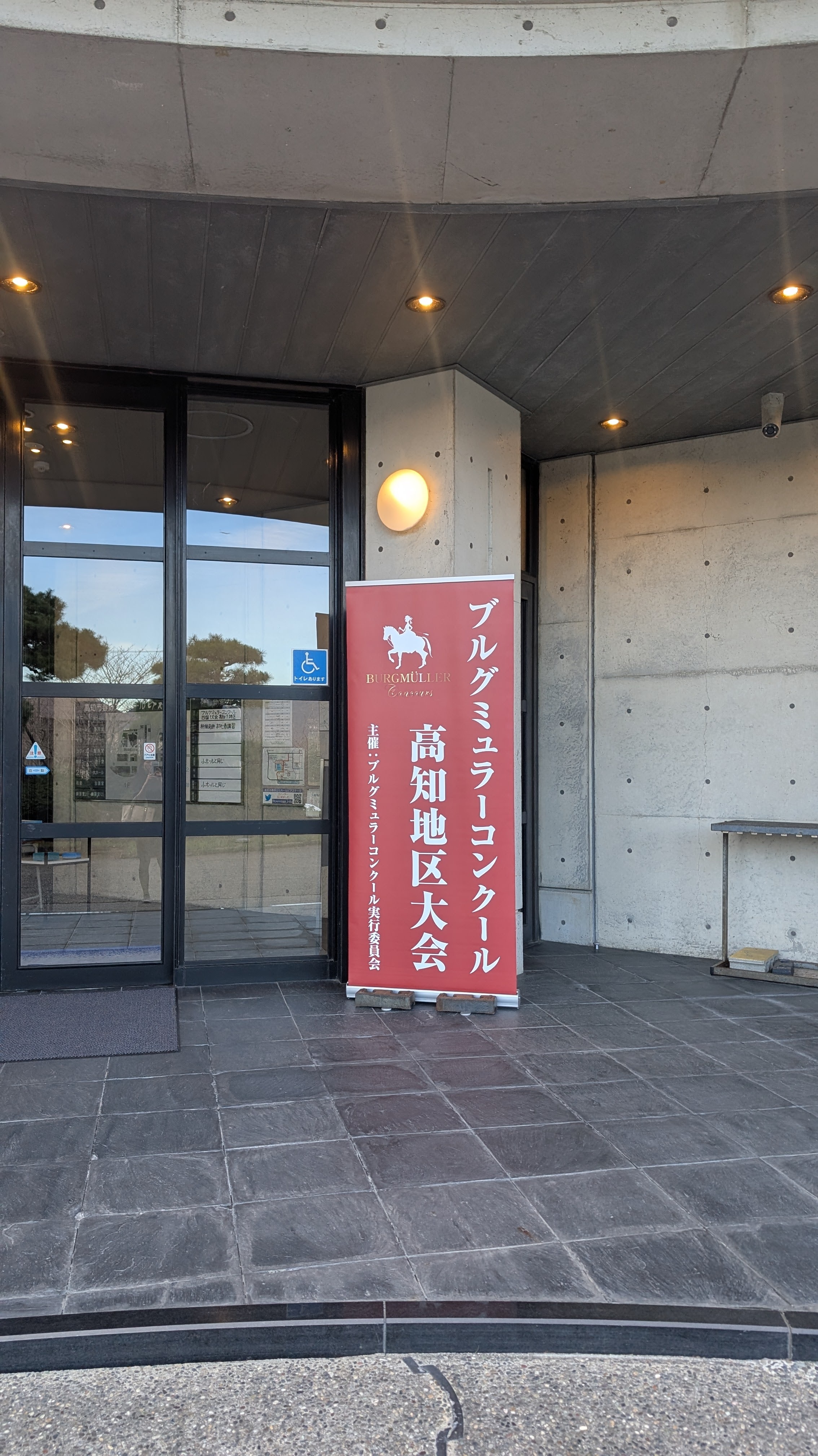 PXL_20241109_060220167